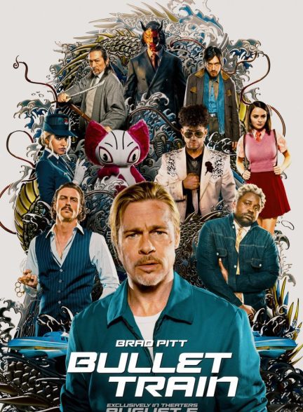 Bullet Train 2022 | قطار سریع‌السیر