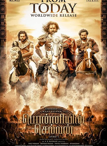 فیلم Ponniyin Selvan: Part I 2022 | پونیین سلوان