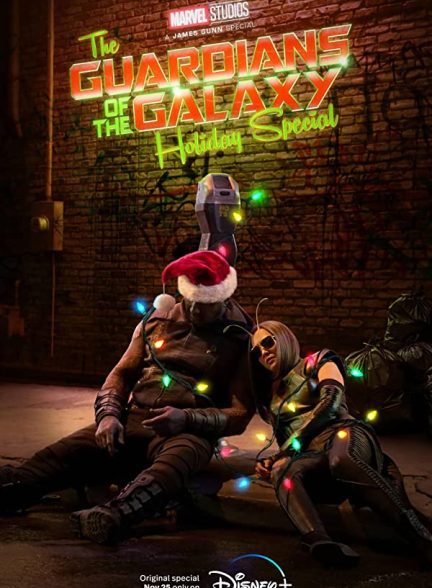 فیلم The Guardians of the Galaxy Holiday Special 2022