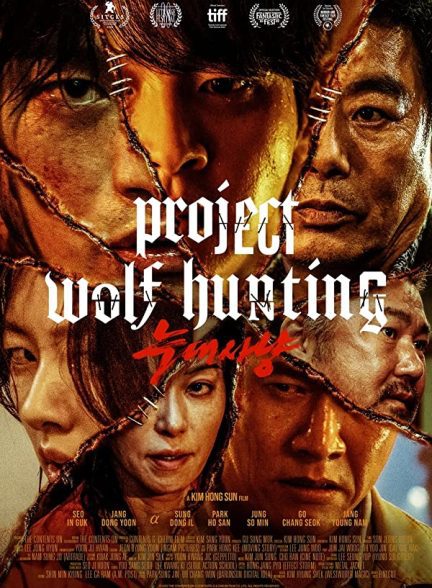 فیلم Project Wolf Hunting 2022