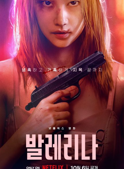 فیلم Ballerina 2023 | بالرین