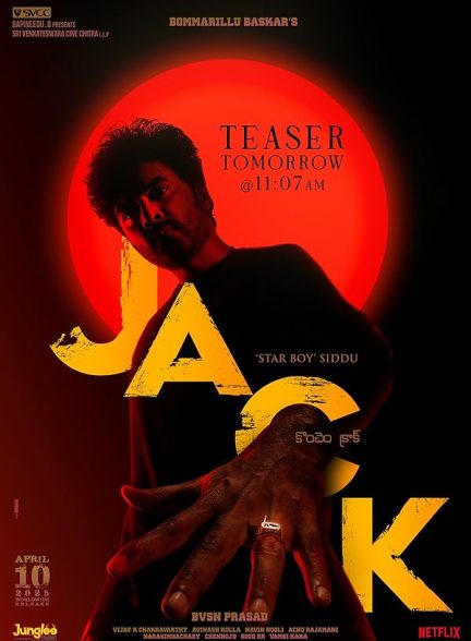 فیلم Jack 2025 | جک