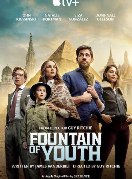 فیلم Fountain of Youth 2025 | چشمه جوانی