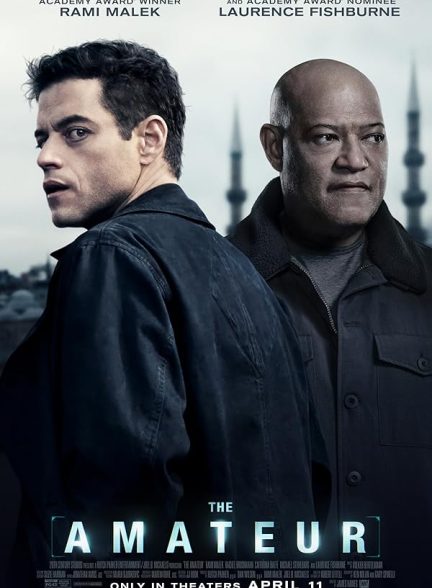 فیلم The Amateur 2025 | آماتور