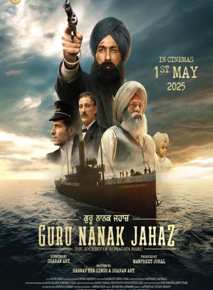 فیلم Guru Nanak Jahaz 2025 | کشتی گورو ناناک